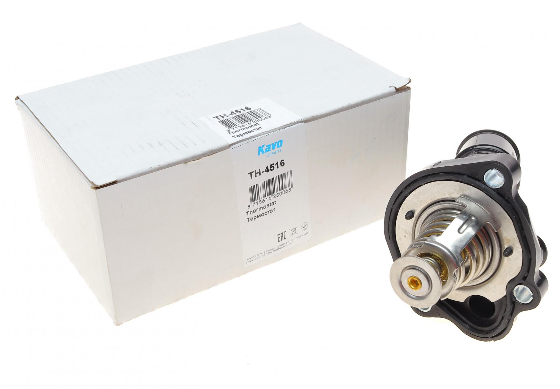 TH4516 KAVO PARTS